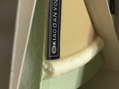 -小半有礼(天河南店)