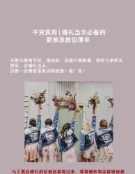 -Lady  Jane高端婚纱礼服馆