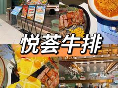 -大悦城(沈阳中街店)