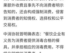 -阿叶羊杂碎(前进街店)