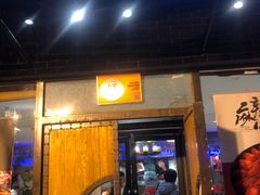 门面-小牛海记潮汕牛肉店(永定路店)