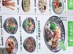 -老碗会·陕西手工面(前海世茂店)