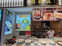 -绍兴老味道·非遗门店(银泰城店)