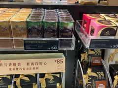零售区-GODIVA(宁波来福士店)