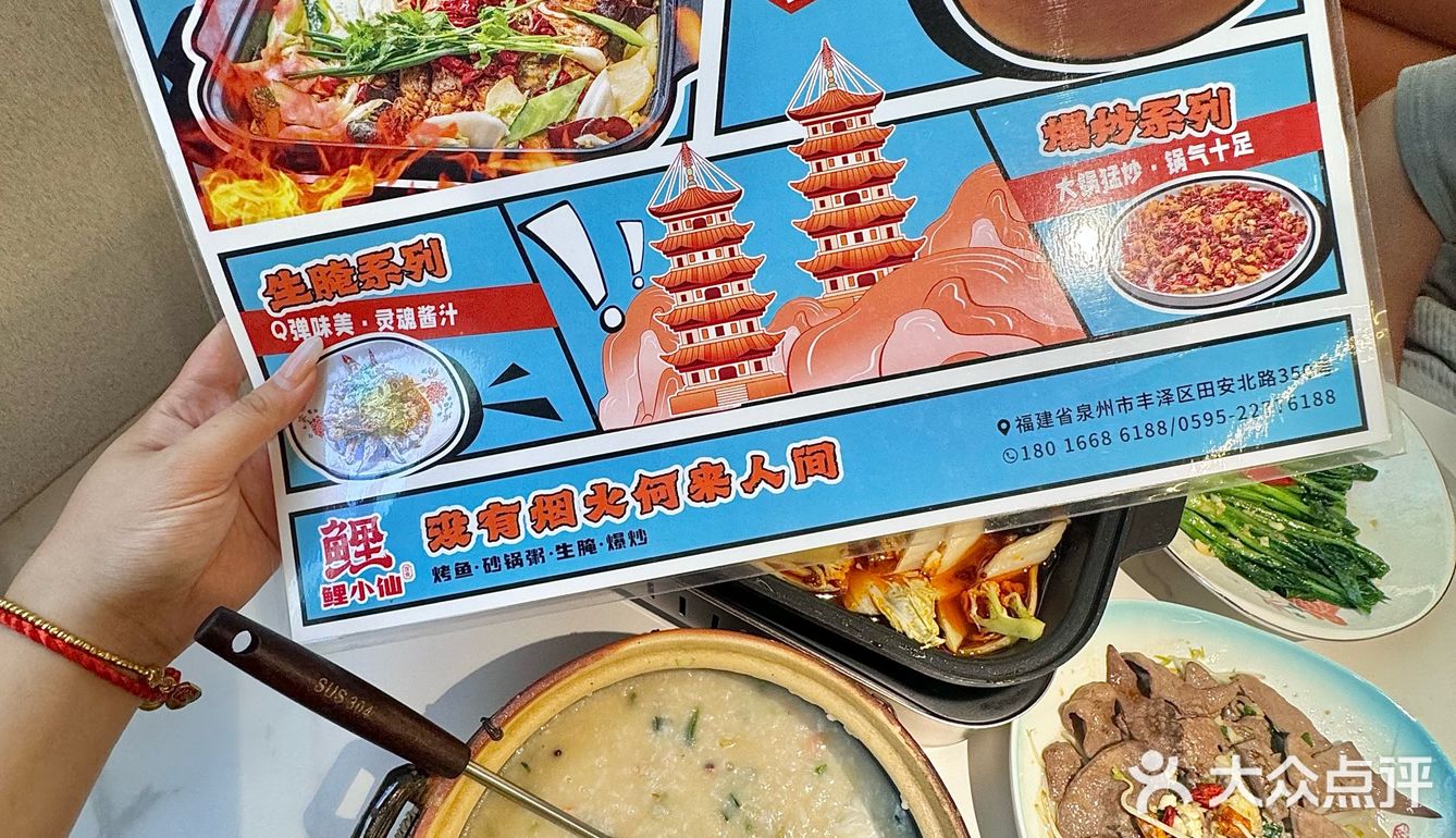 泉州新开的!!很适合聚会哈啤酒🍻