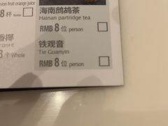 -闻见中国海南菜(K11店)