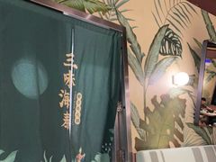 -三克火锅影院(来福士店)