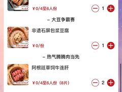 -哥老官重庆美蛙鱼头(日月光店)