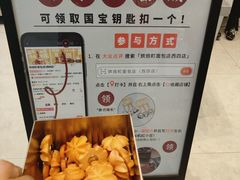 -烘焙町面包店(西四店)