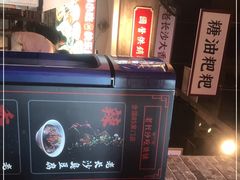 -湘下佬·老长沙吃货铺(顺成·大融城店)