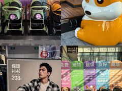 -丽达购物中心(崂山店)