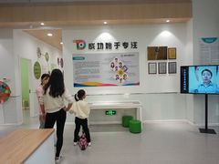 -多特儿童专注力·感统训练·学习力训练(曲江校区)