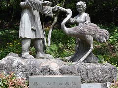 -莫干山风景区