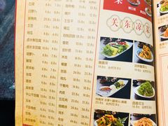 菜单-老关东铁锅炖(上游街店)