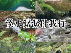 -紫云谷景区
