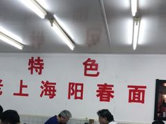 大堂-逸桂禾面馆