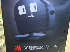 -自黑豆夫·臭豆腐夹馍(四海唐人街店)