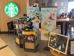 -星巴克(杭州嘉里中心4F店)