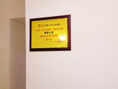 -海胆小馆(春柳店)