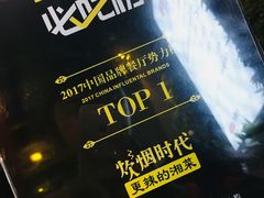 -炊烟小炒黄牛肉(东庆街店)