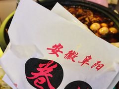 -安徽阜阳卷馍(西单店)