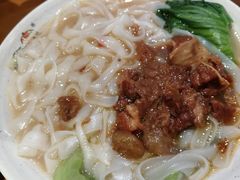 牛腩汤河粉-粥家庄(南桂东分店)