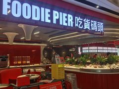 -五月花商业广场(中山五路店)