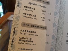 -西关84·History·Art·Cafe