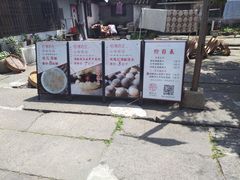 门面-孝店王酒酿馒头(安昌1店)