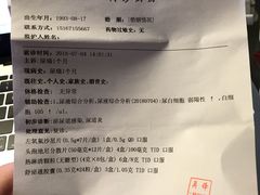 -深圳市第二人民医院中西医结合分院门诊楼