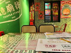 -憶廟街 X 沙角邨(太古城店)