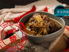 -阿秋牛排(湖心街店)