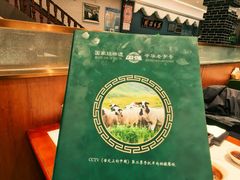 -国强手抓(西夏区店)