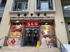 -钜记手信(大三巴街店)
