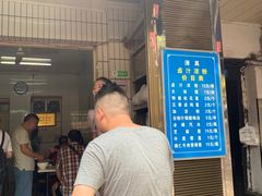 门面-清真·宏顺祥卤汁凉粉(大皮院店)