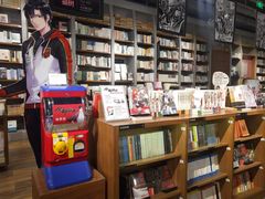 -方所(华润万象城店)
