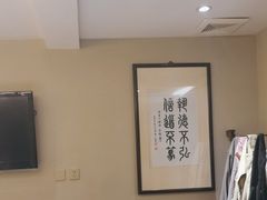-箪食巷私房菜馆·鲁菜(玉函路店)