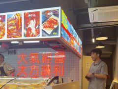-王祖名抻面(罗湖分店)
