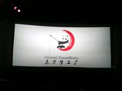 -自由人影城(大庆唐人中心店)