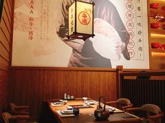 -牛道·和牛九食(市府恒隆广场店)