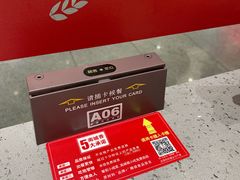 -南城香(北京南站店)