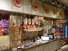 -嘉州鲜知味钵钵鸡(奎星楼店)