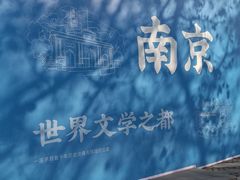 -1912街区