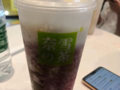 霸气芝士葡萄-奈雪的茶(红谷滩万达广场店)