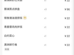 -蔡澜点心·粤菜(西单大悦城店)