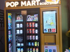 -泡泡玛特POPMART(壹号店)