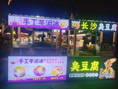 -中建幸福空间