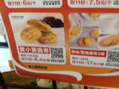 -丹香(青岛南京路店)