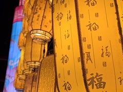 -杨家埠民间艺术大观园