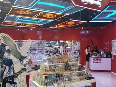 -凯德广场(学府店)